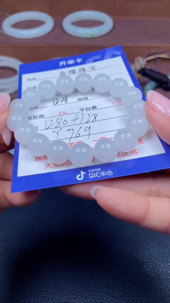 颈饰未镶嵌和田玉Y769