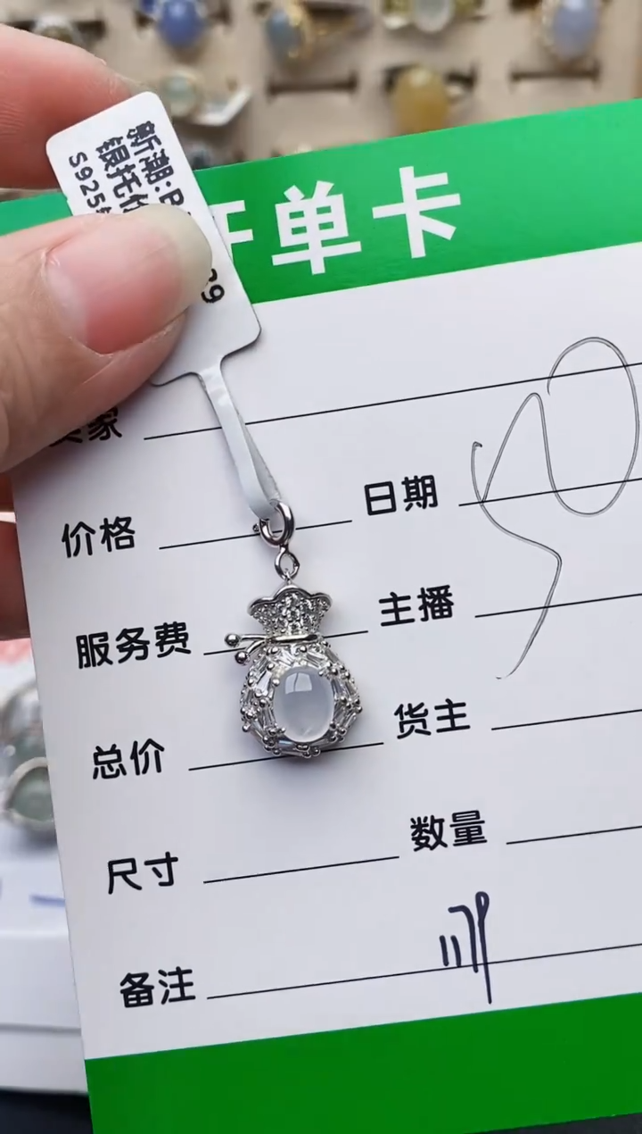 颈饰银S925镶嵌翡翠1179