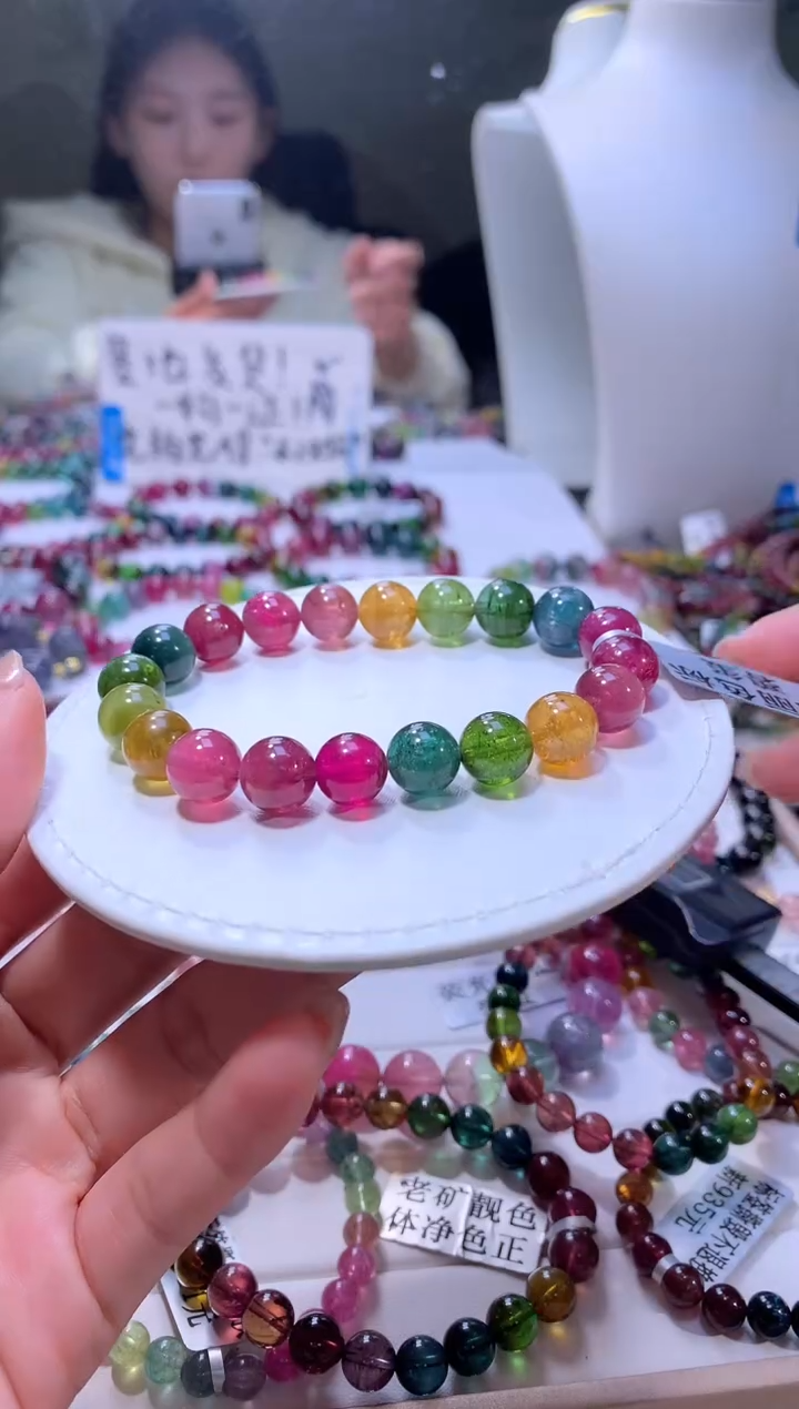 【闪购商品】碧玺手链未镶嵌A76【天然碧玺】