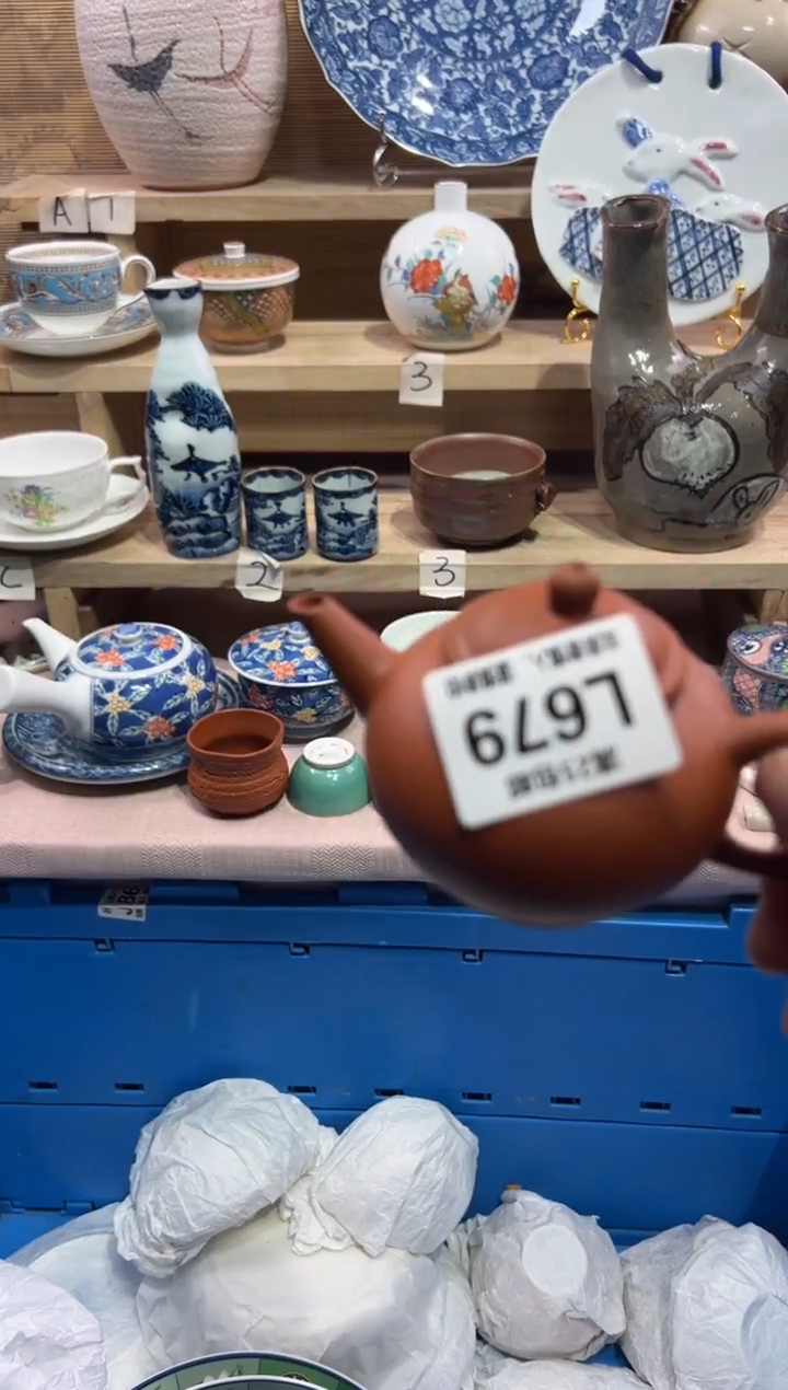 瓷片鑫****钉               L679