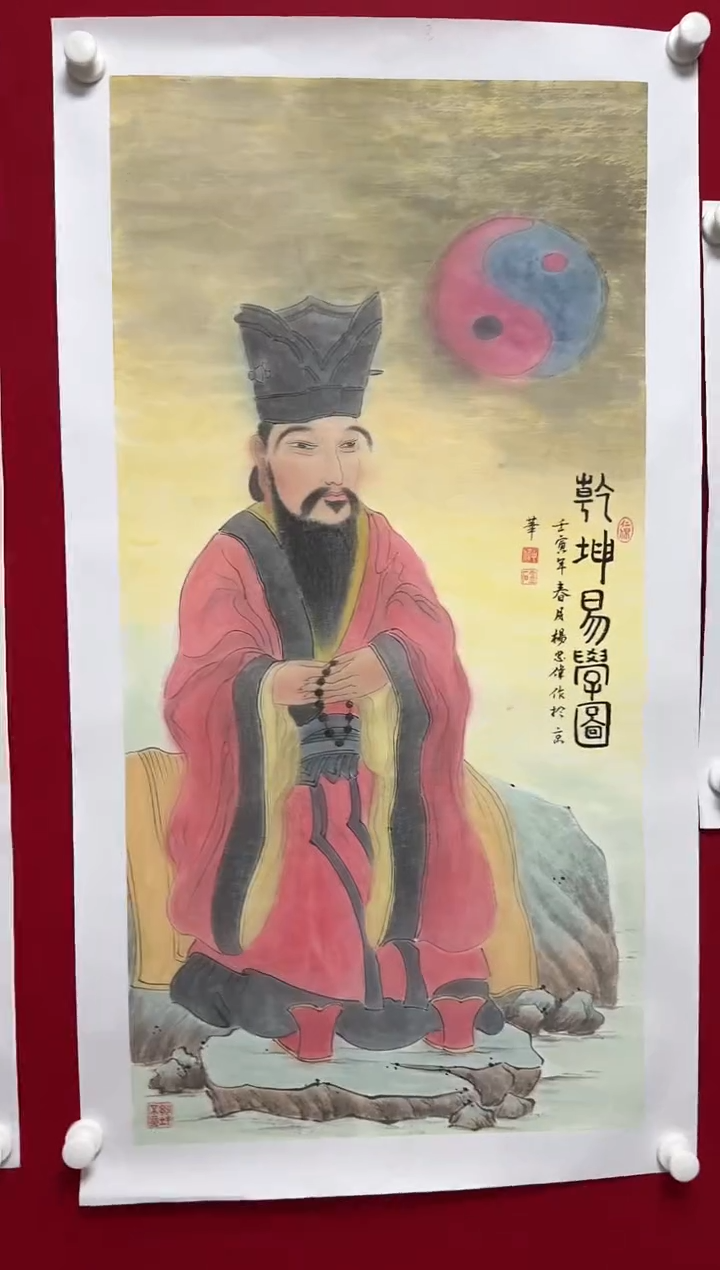 书法YZW 04 人物 3 