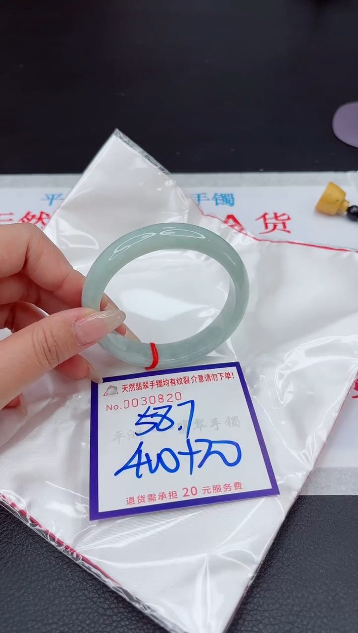 【闪购商品】翡翠手镯未镶嵌111111111111111