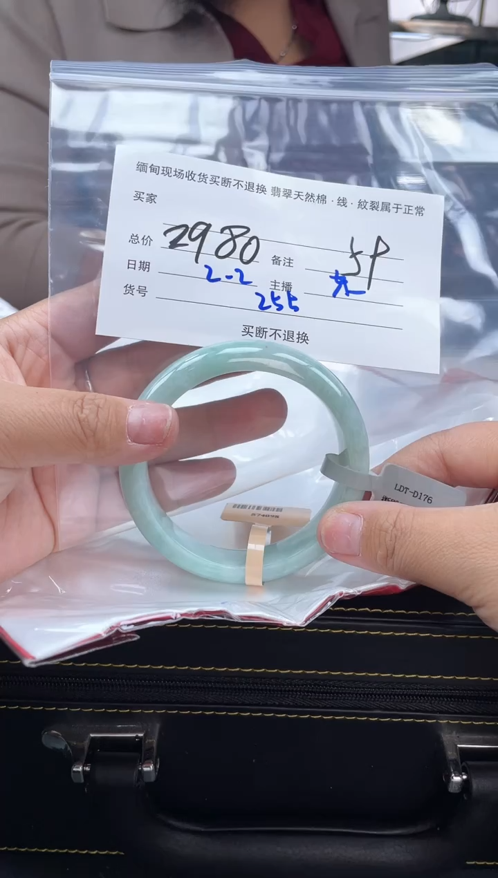 【闪购商品】定制翡翠手镯未镶嵌毛货手镯需精细抛光/59.2