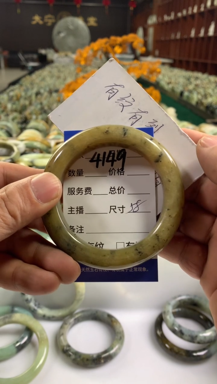 未镶嵌蛇纹石玉手镯4149