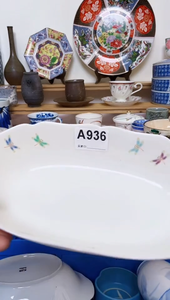 每**乐全场满18元包邮936