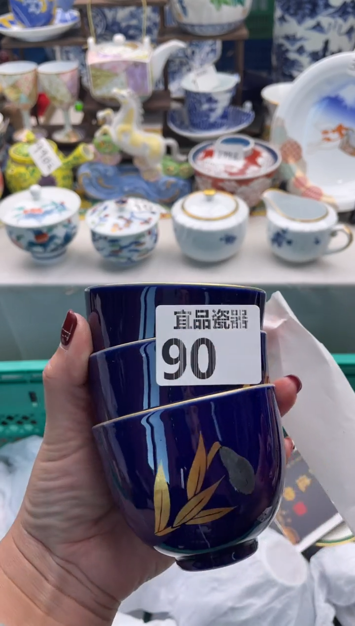 【闪购商品】瓷片宜品陶瓷感谢支持