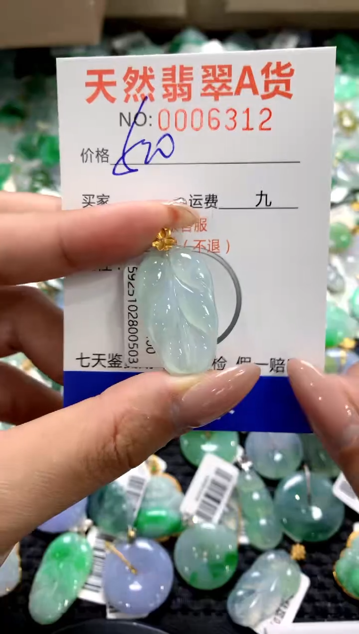 颈饰18K金镶嵌翡翠1111111111111111