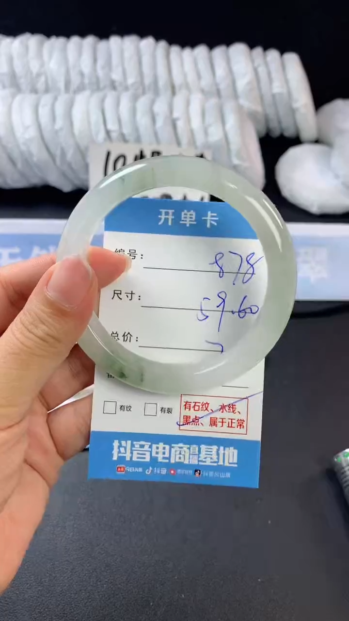 【闪购商品】石英质玉手镯未镶嵌C878