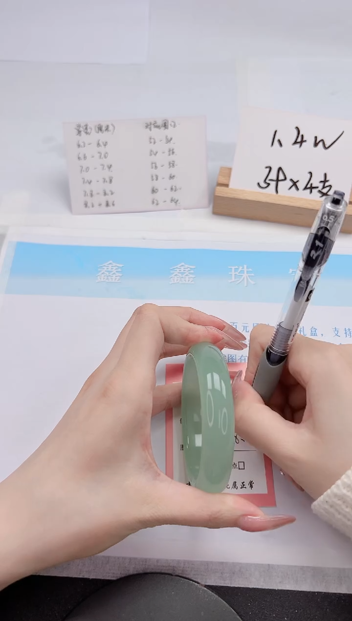 【闪购商品】石英质玉手镯未镶嵌338-58.3