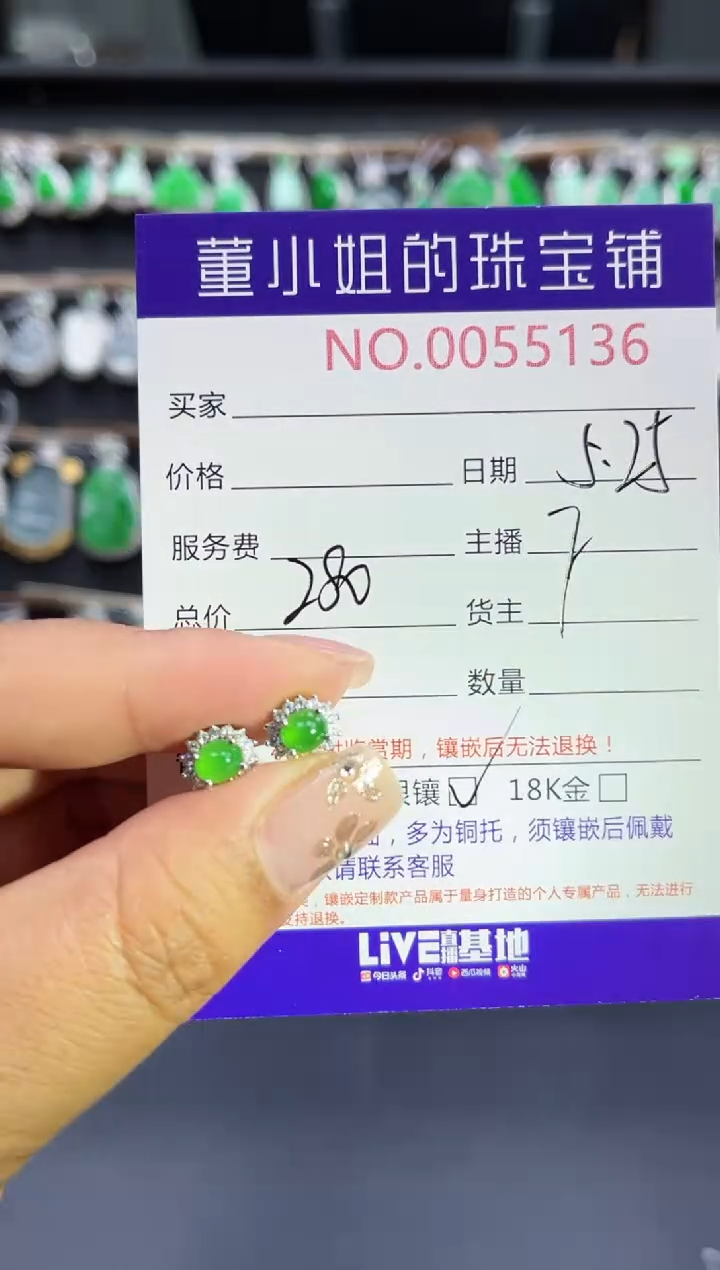 翡翠银S925镶嵌耳饰多人