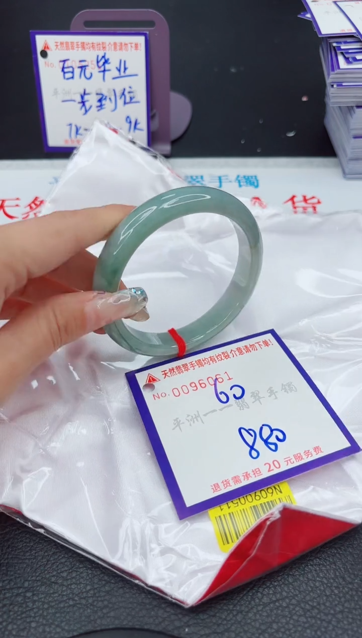翡翠未镶嵌手镯1111111111