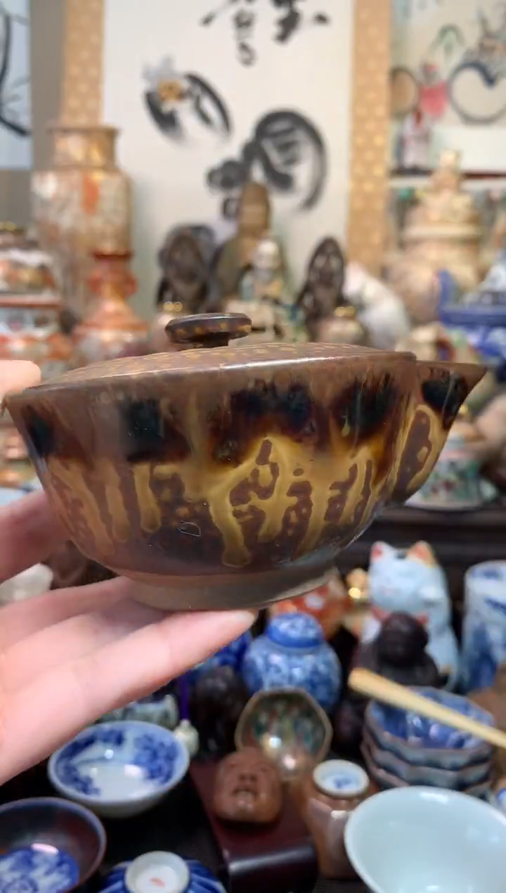 陶瓷杯茶道器十五号