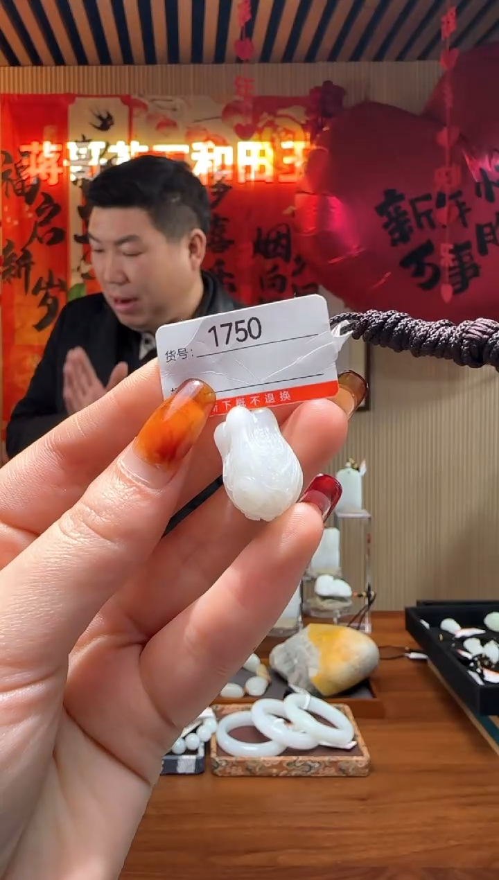 【闪购商品】和田玉吊坠未镶嵌1