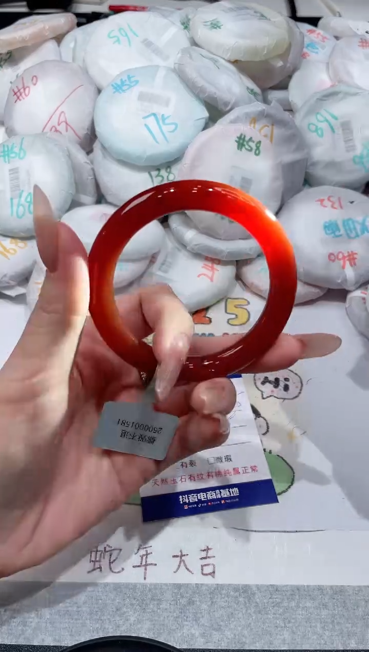 【闪购商品】玛瑙/玉髓手镯未镶嵌-943