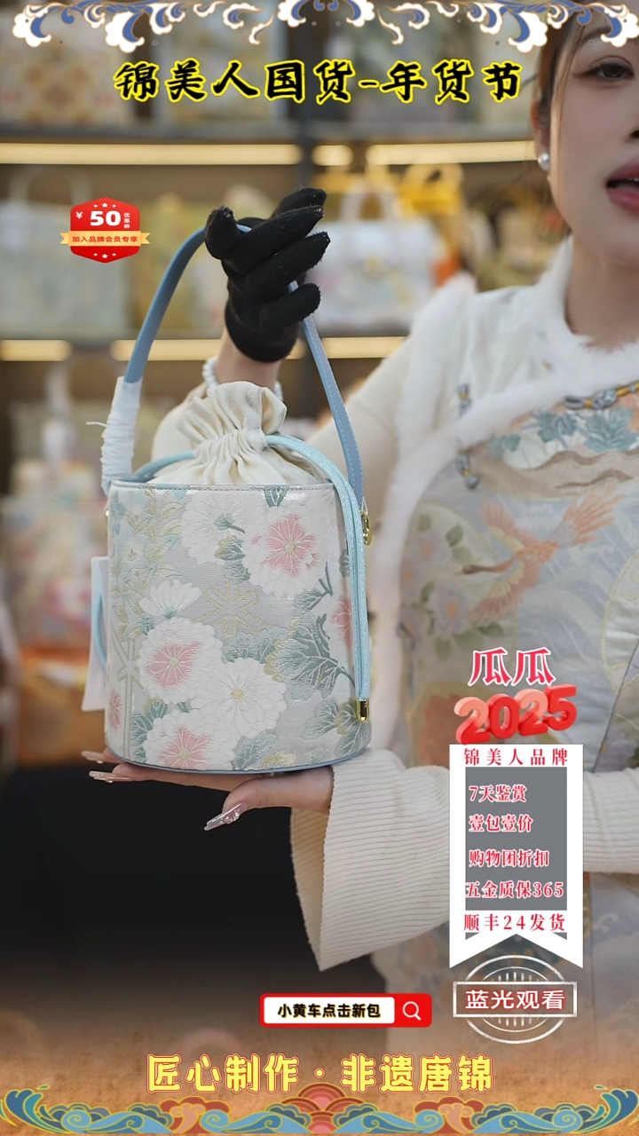 【闪购商品】织绣瓜瓜新年福利浅蓝色发财桶26