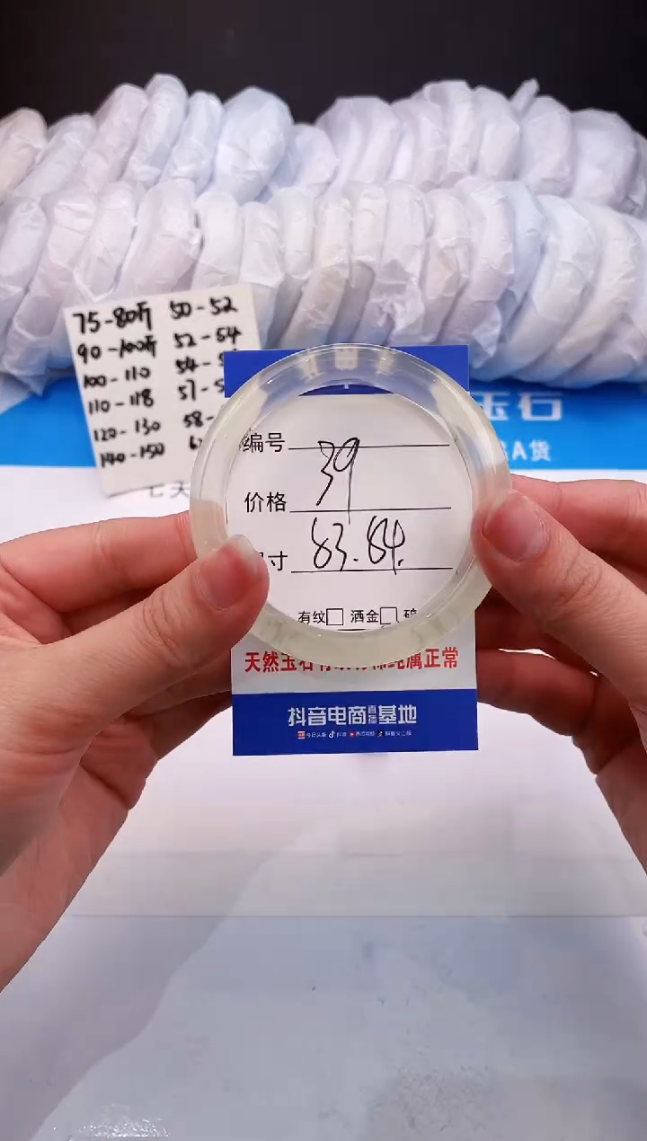 【闪购商品】石英质玉手镯未镶嵌香槟金-53