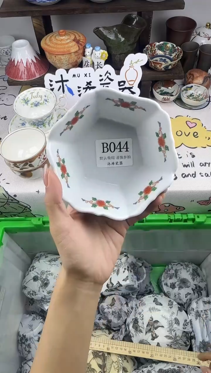 瓷片恭**喜B      044