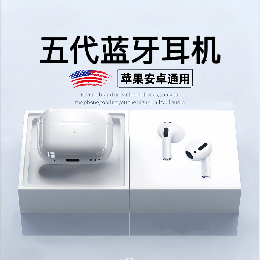 耳机新款蓝牙耳机高档耳机蓝牙降噪耳机无线耳机运动耳机时尚耳机