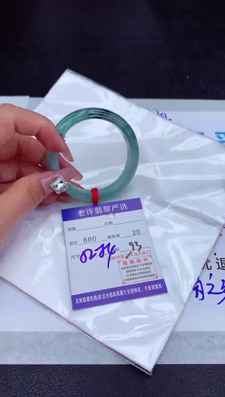 【闪购商品】翡翠手镯未镶嵌111111111111