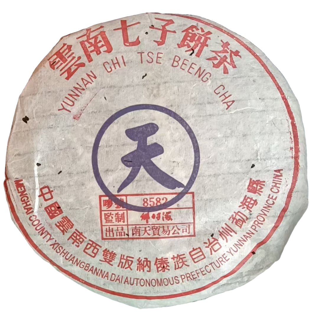 【生茶】南天饼 1999年