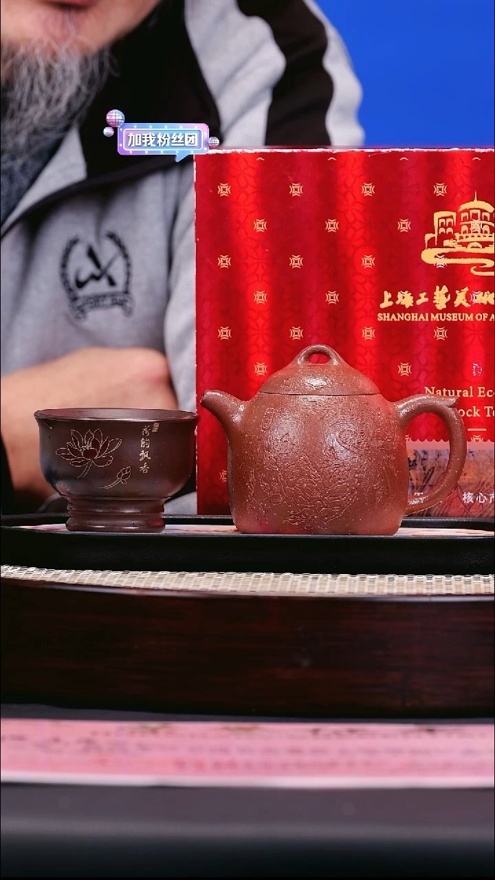茶壶紫砂紫砂壶73 秦权 降坡泥 200cc