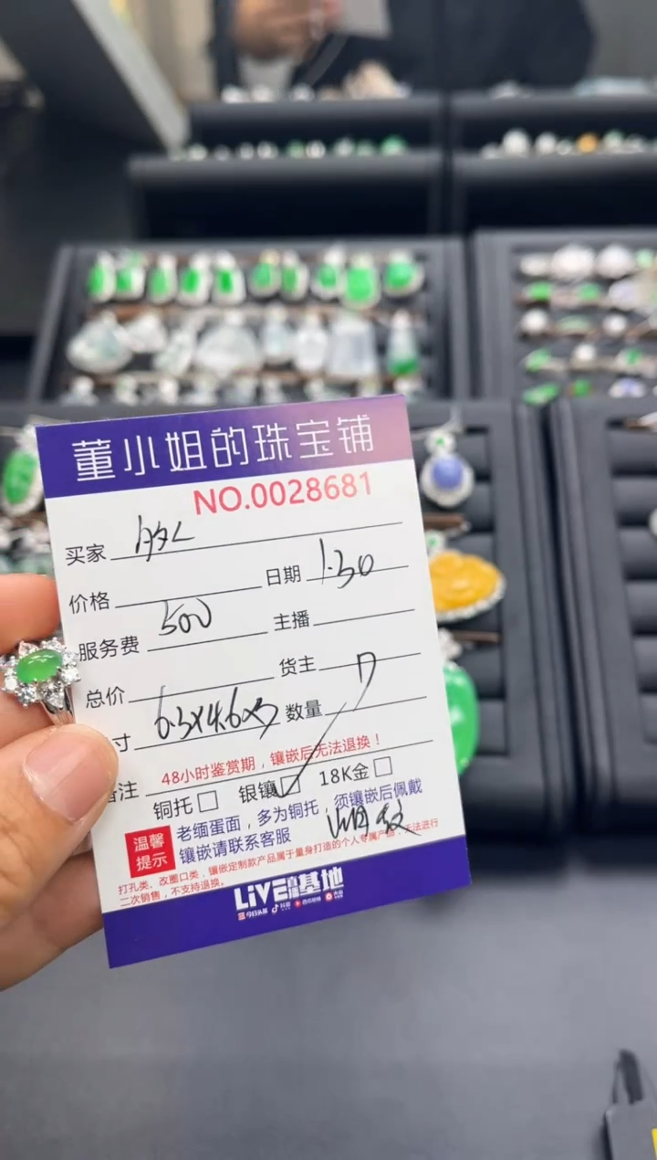 【闪购商品】翡翠戒指银S925镶嵌戒指