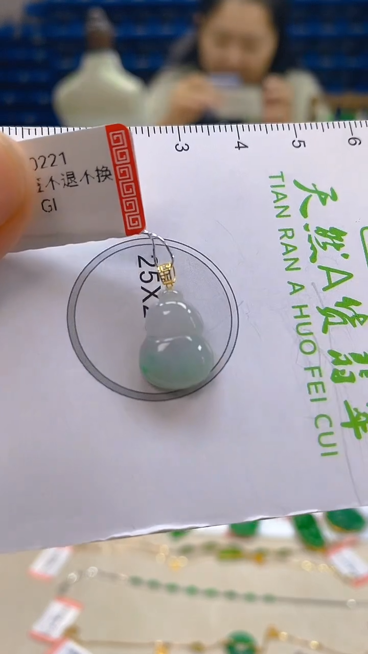 颈饰18K金镶嵌翡翠新号开播 全场乱卖