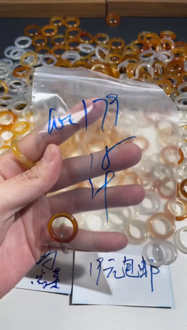 【闪购商品】玛瑙/玉髓戒指未镶嵌179