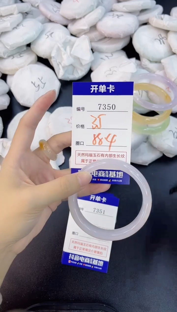 【闪购商品】玛瑙/玉髓手镯合金7350