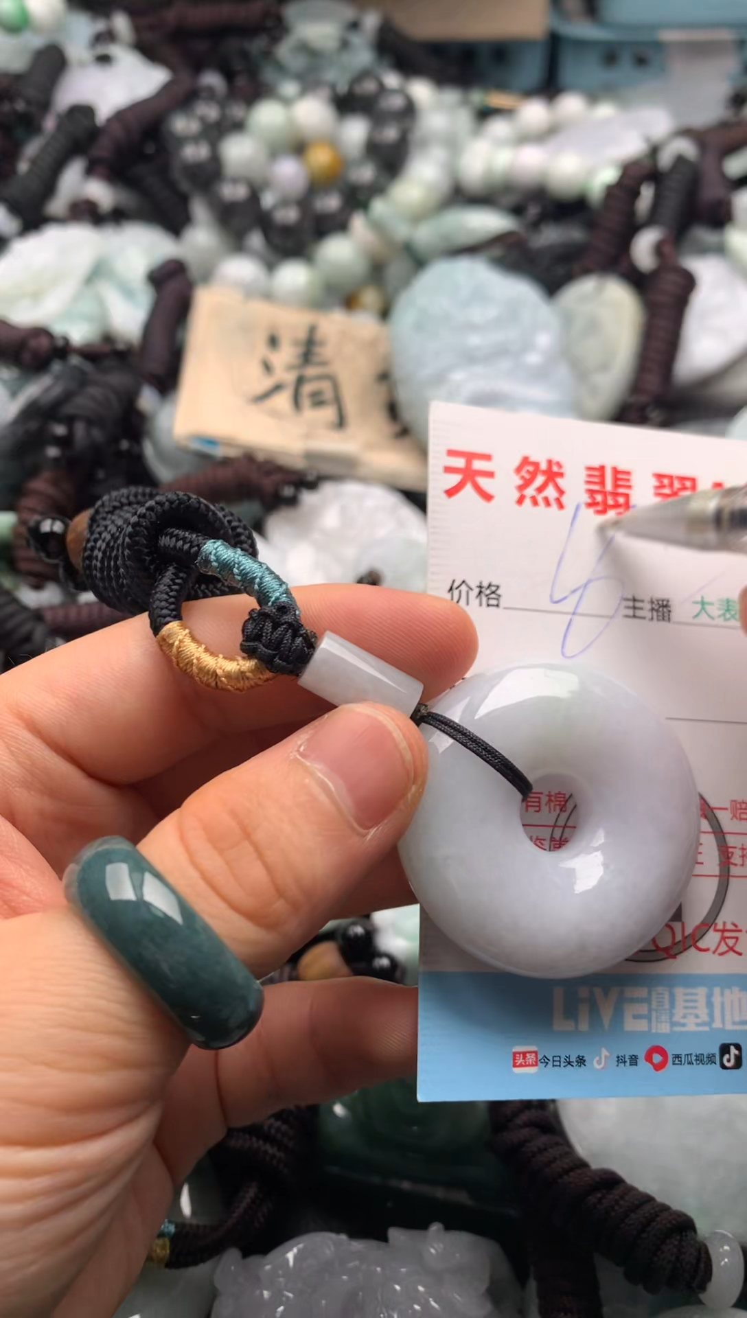 【闪购商品】翡翠吊坠(不含链)未镶嵌1