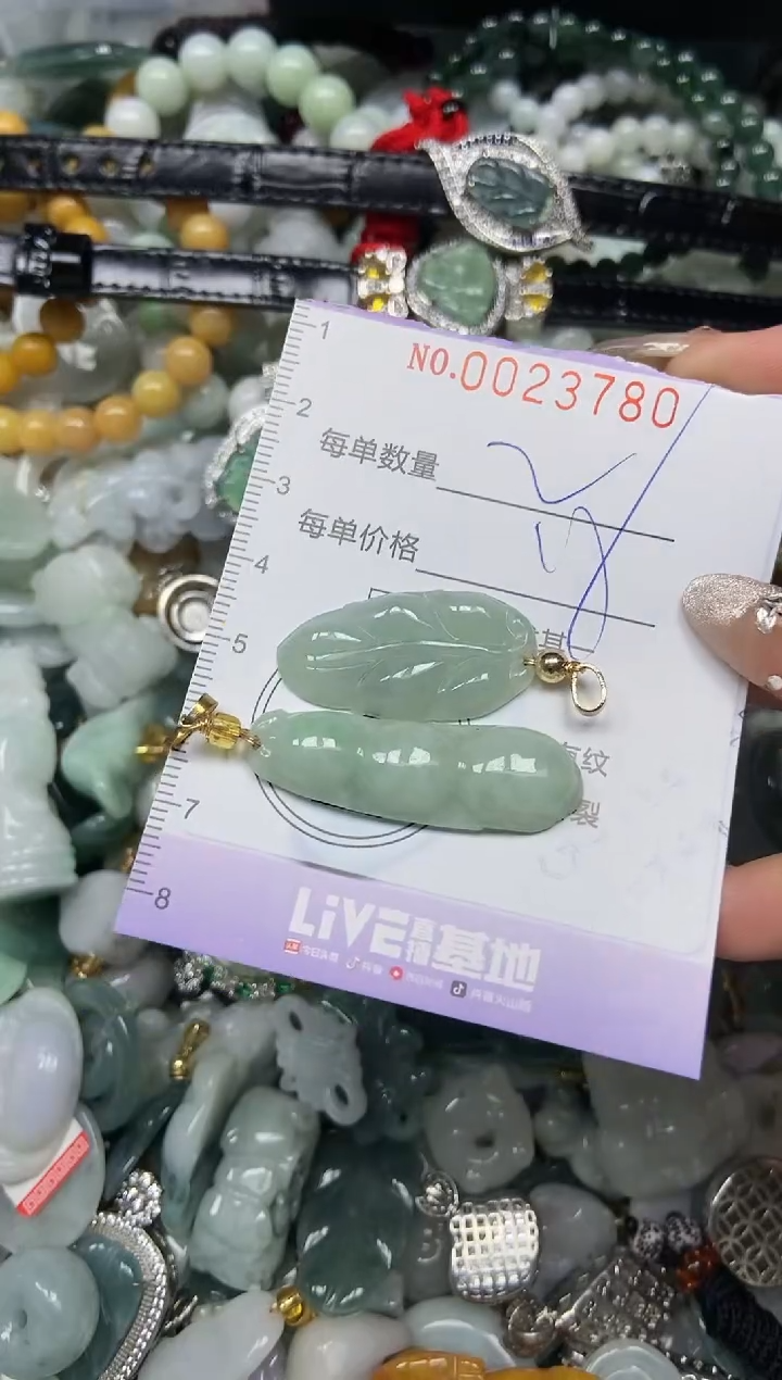 【闪购商品】翡翠颈饰未镶嵌闪购0023780