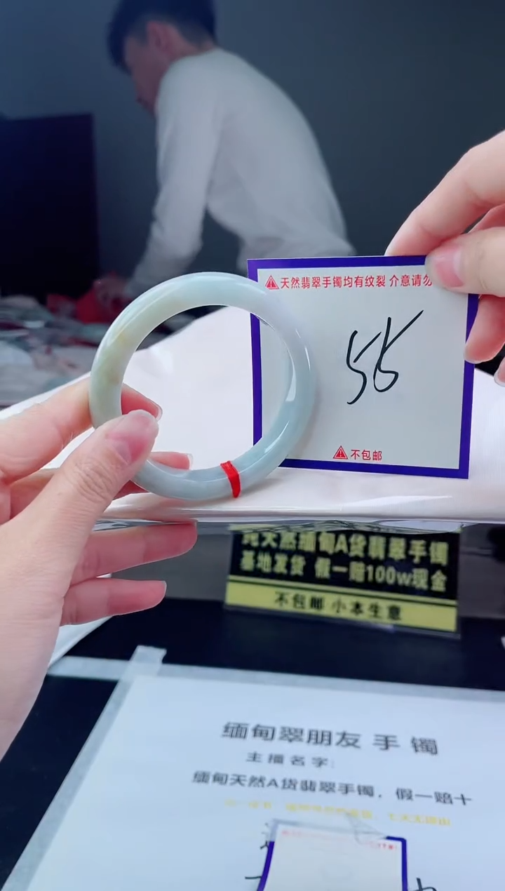 未镶嵌手镯翡翠我