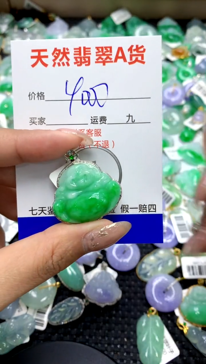 【闪购商品】翡翠颈饰18K金镶嵌1111111111111111