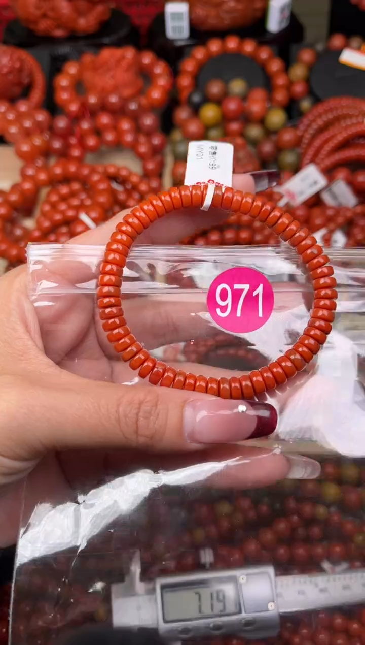 【闪购商品】南红玛瑙珠宝奇石未镶嵌971-7+