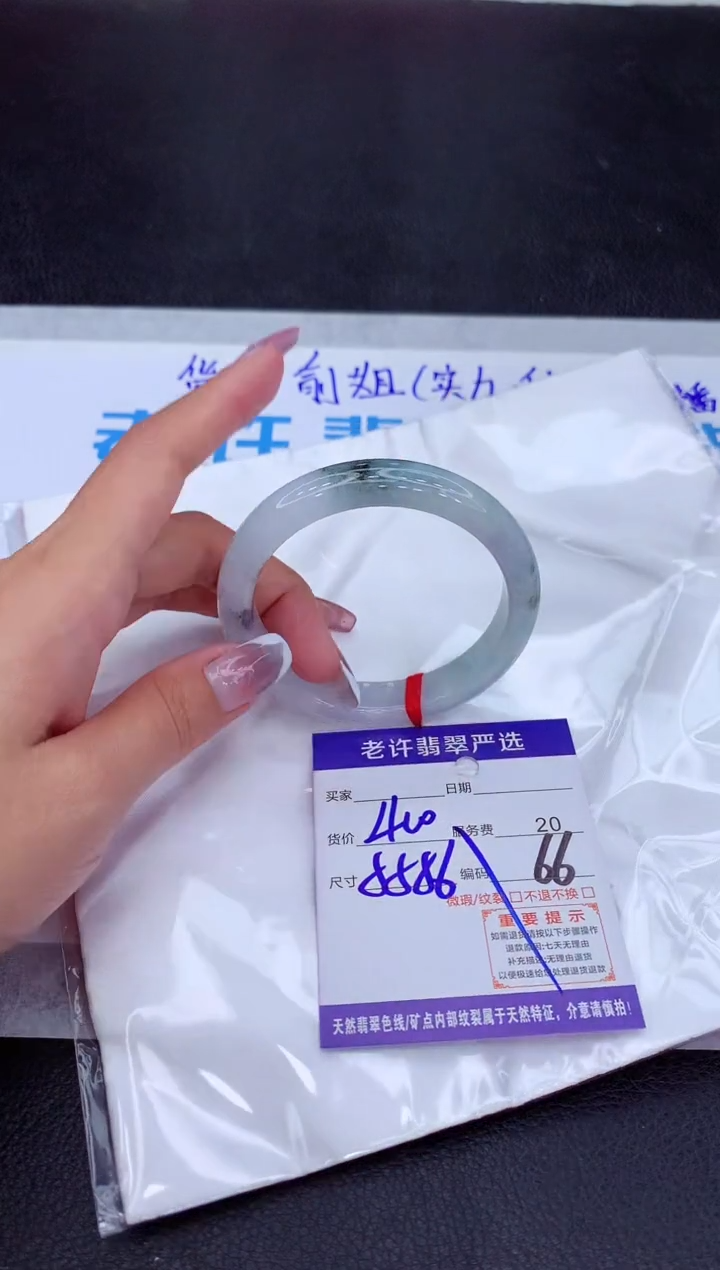 【闪购商品】翡翠手镯未镶嵌11111111