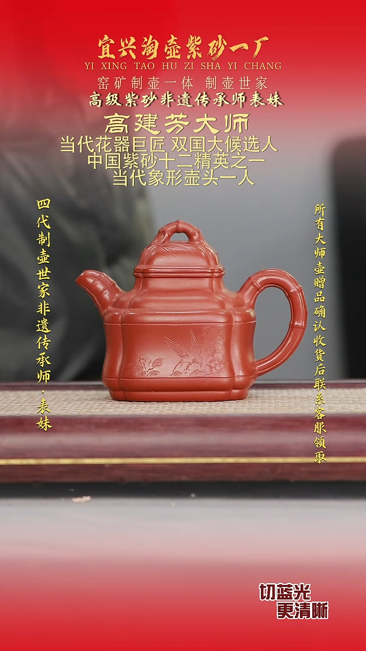 全手工原矿紫砂壶