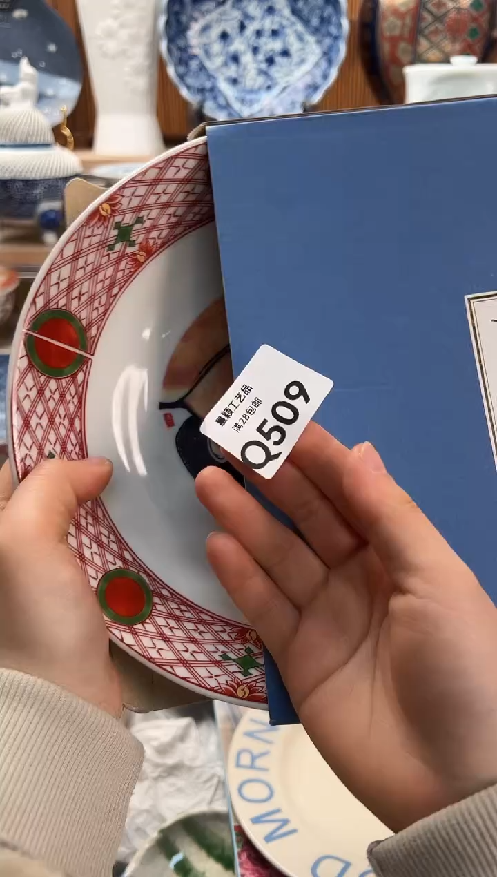 瓷片小**?509Q               