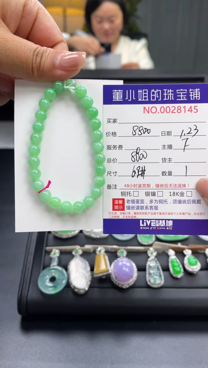 【闪购商品】翡翠手串未镶嵌珠串