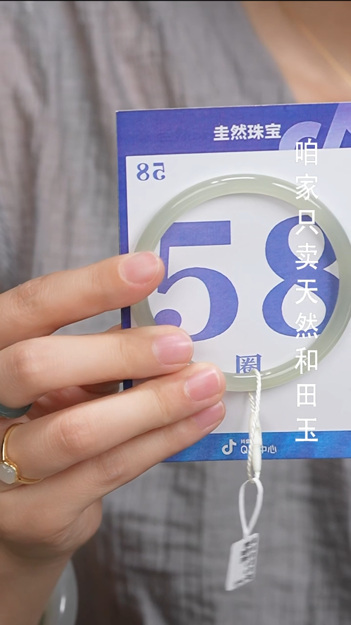 和田玉手镯未镶嵌158