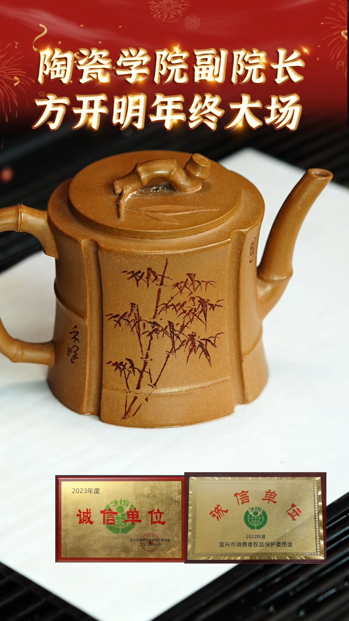 【闪购商品】段泥茶壶宜兴本地紫砂壶系列27