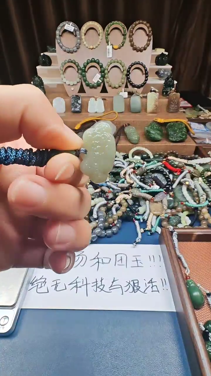 颈饰未镶嵌和田玉多样性发货拍一发一