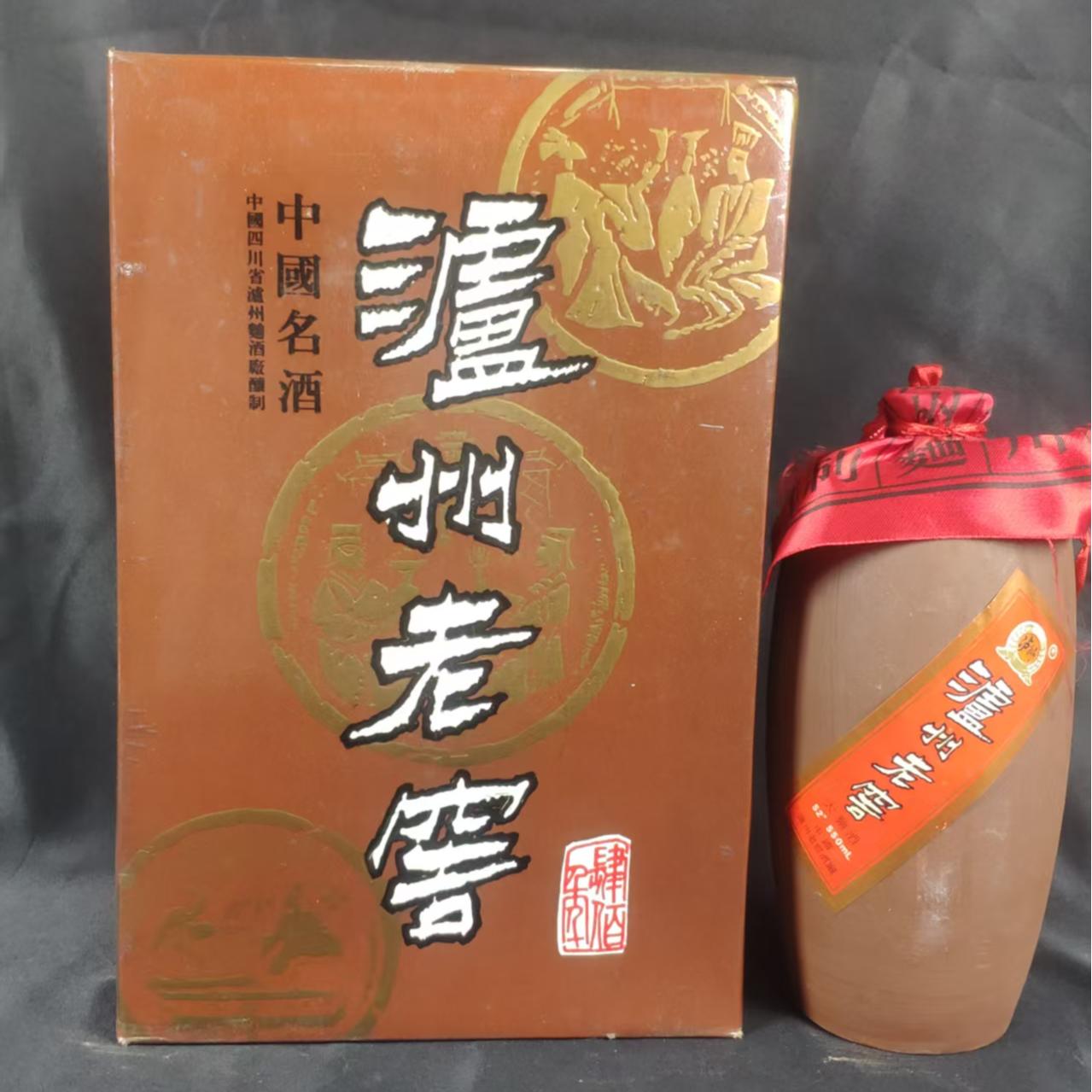 泸州老窖【富顺老酒专属】90年代初泸州老窖大曲酒肆佰年52度500ml