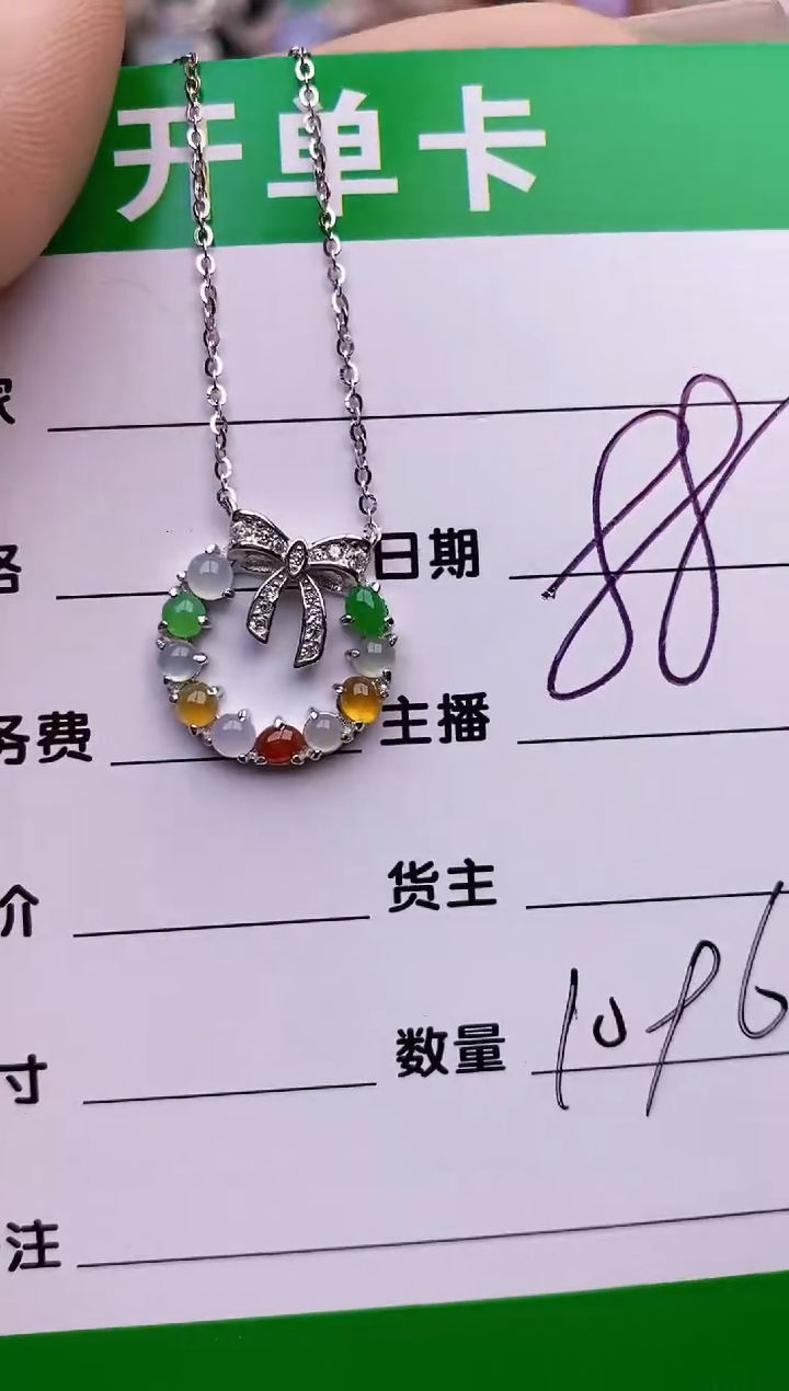 【闪购商品】翡翠戒指银S925镶嵌1096