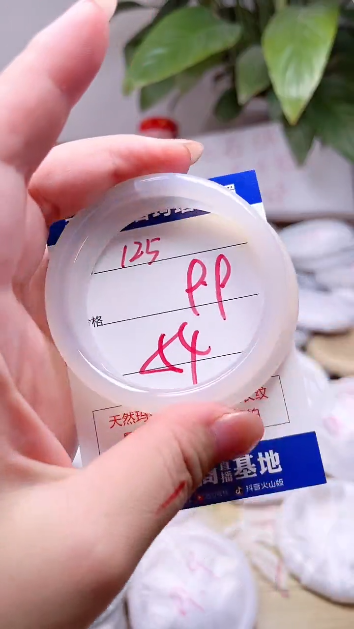 玛瑙/玉髓手镯未镶嵌125
