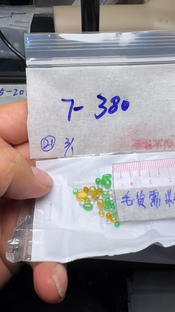 未镶嵌定制翡翠毛货需精细抛光+多样性发1单