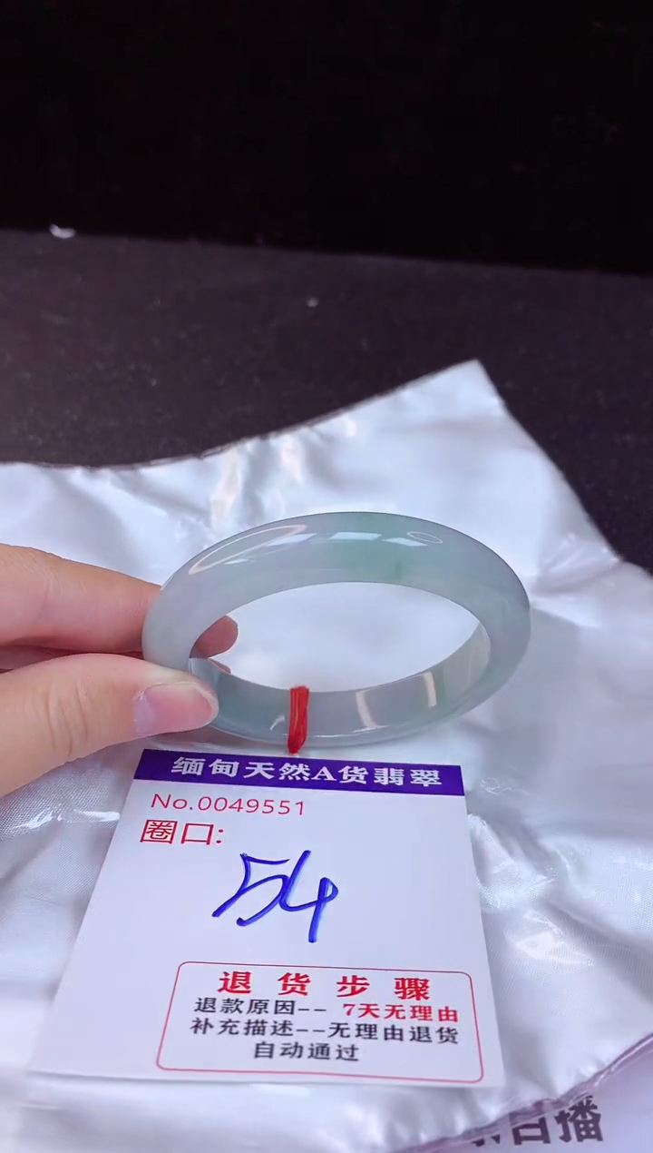 【闪购商品】翡翠手镯未镶嵌54+