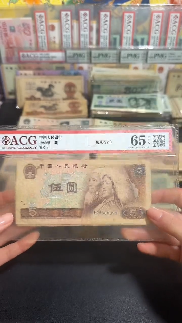 退市 原票小伟链接 2张