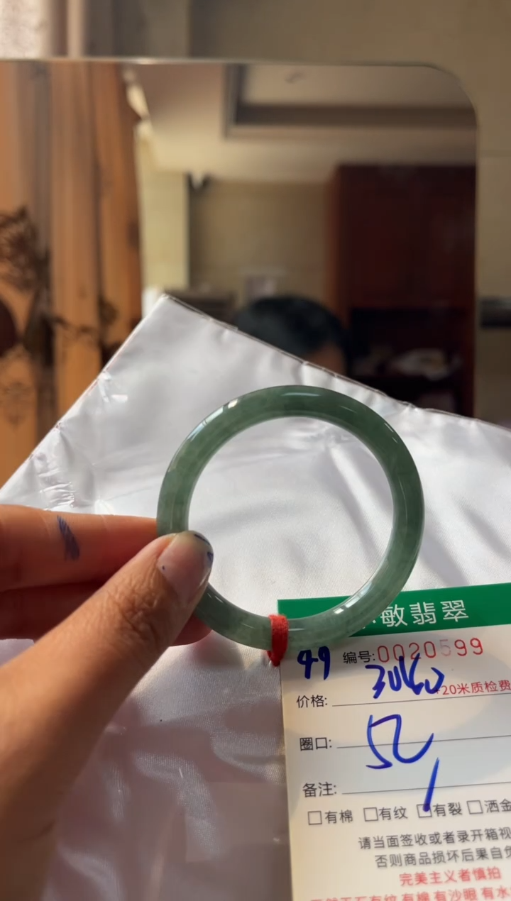 未镶嵌手镯翡翠A货手镯