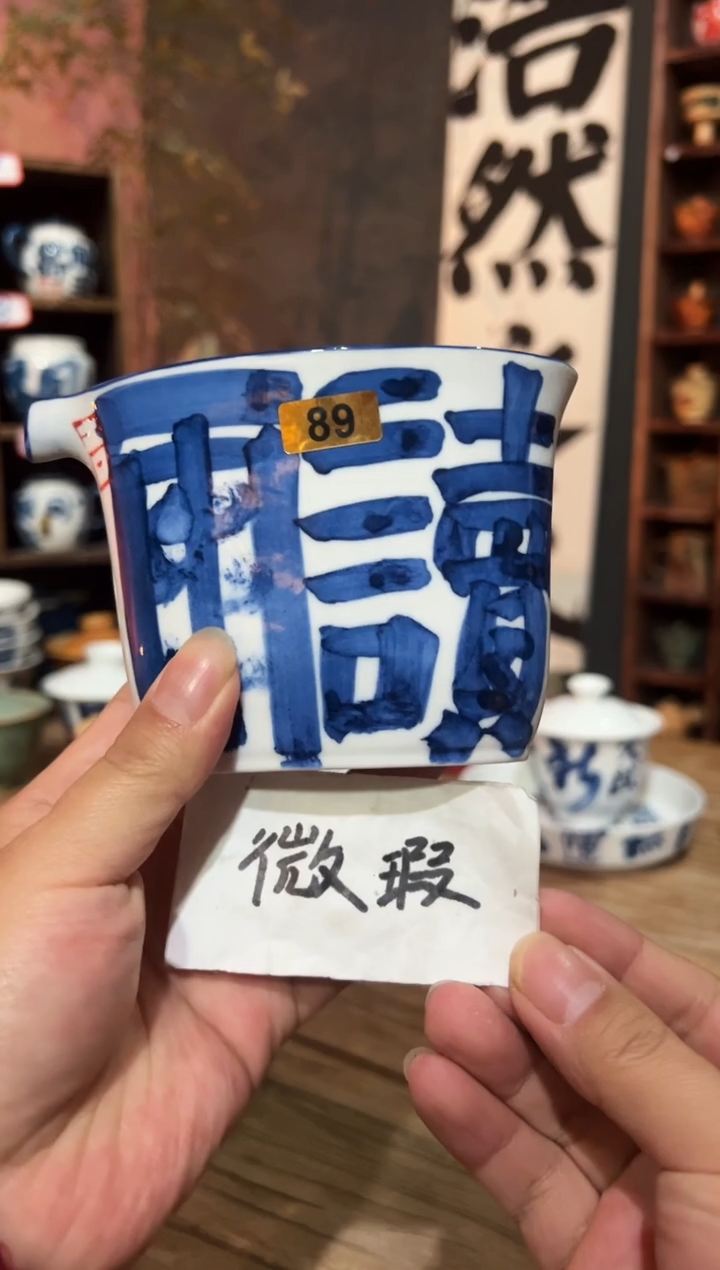 【闪购商品】111111111111111