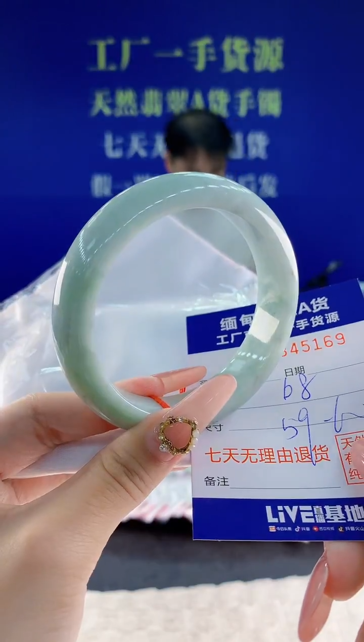 未镶嵌手镯翡翠69